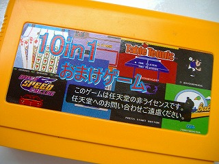 c0107997_23381750.jpg