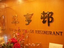 香港の旅2007.11~その5_c0129404_21573421.jpg