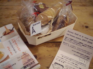 d0110904_10321537.jpg