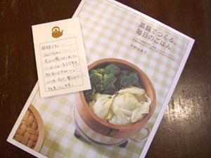 寒々とした日に。。。_a0026127_15514027.jpg