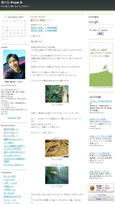 Yahoo!広告を個人サイトに展開_e0109028_23261489.jpg