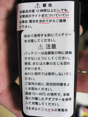 「ついていている」掃除機 ーSMART SWEEPERー_a0033733_17262848.jpg