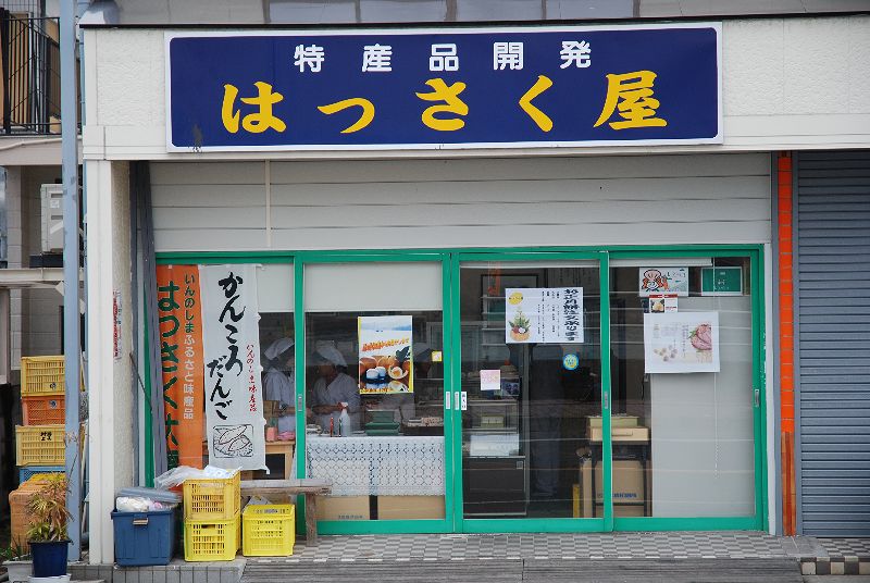 またまた来ました　しまなみ海道　人との触れ合いの旅_e0053660_2013141.jpg