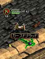 ついに~~~来た~~!!_f0016964_18638.jpg