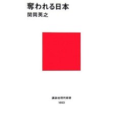 郵政民営化(私物化)メモ_c0139575_561376.jpg