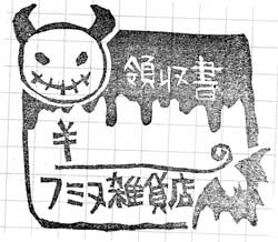 c0131901_10361457.jpg