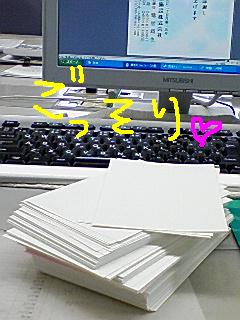 c0145106_17173637.jpg