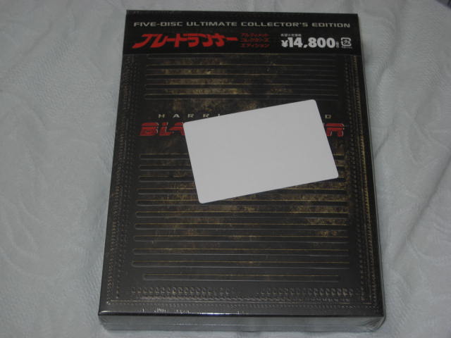 ブレードランナー アルティメット・コレクターズ・エディション_b0042308_281129.jpg