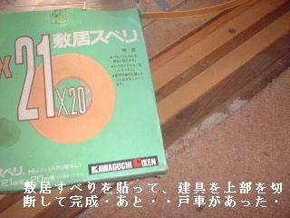 f0031037_17162726.jpg