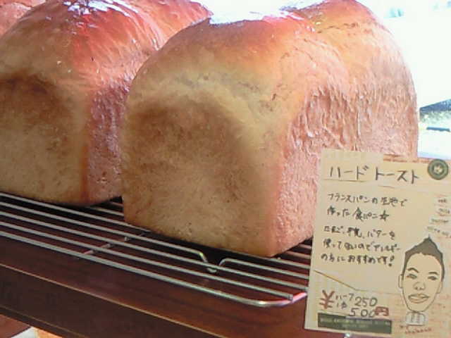 f0146768_1222613.jpg