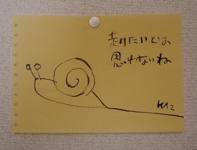 c0095870_12241093.jpg
