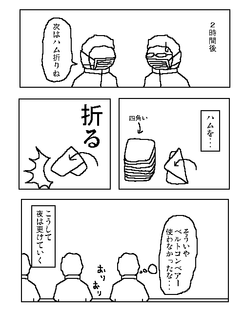 ｐｄ プライムデリカ アウトオブディスワールド