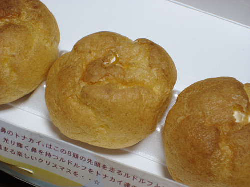 HIROTAのシュークリーム_c0030685_2358283.jpg
