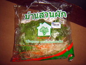 久しぶりに野菜でも!!_f0144385_2334499.jpg