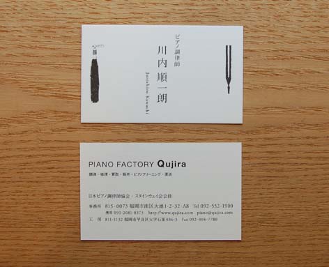 f0120395_13434764.jpg