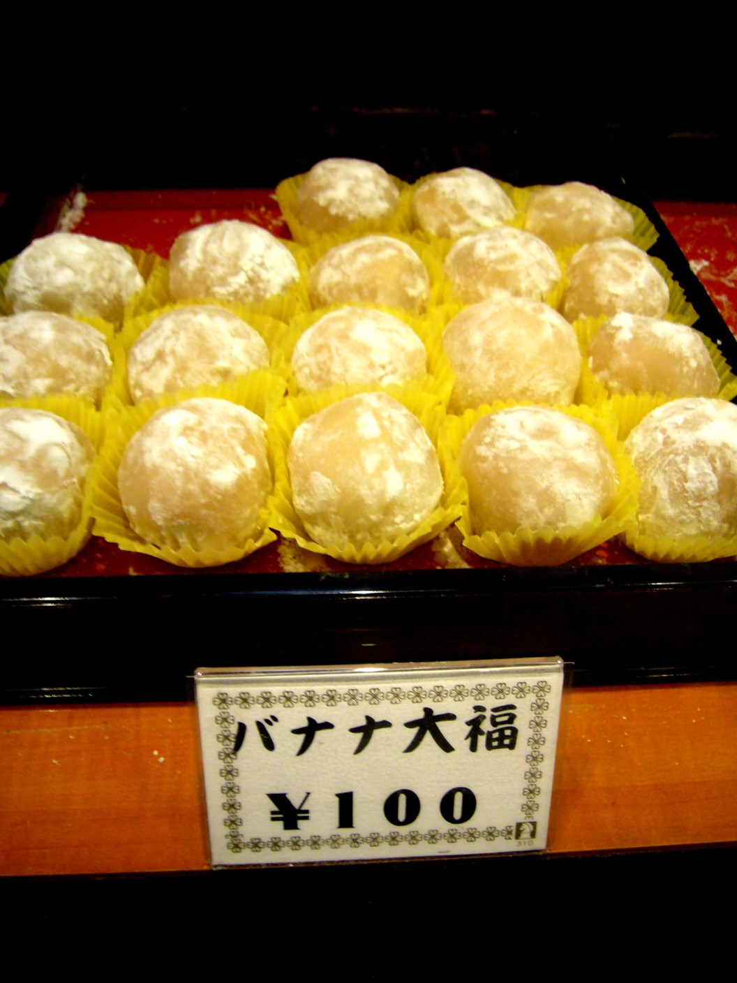 甘味屋 しんちゃん_e0115904_1548441.jpg