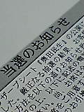 b0043506_2218362.jpg