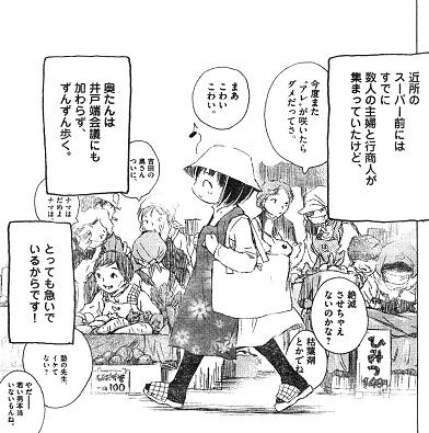 ルネッサンス 破 荻野庵