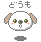 a0054948_2382441.gif