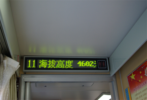 天空列車は苦しかったのだった_c0103558_114309.jpg