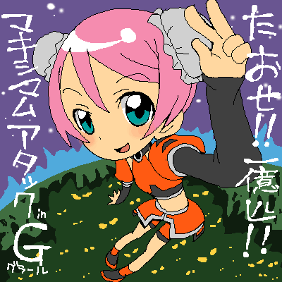 d0027664_21551348.gif
