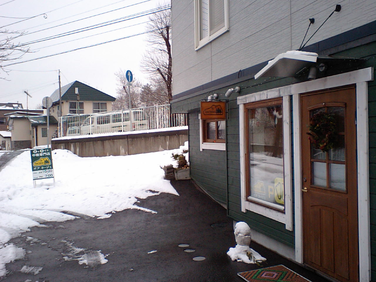 d0098665_1840976.jpg