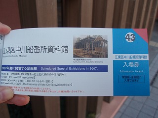 c0105785_20234152.jpg