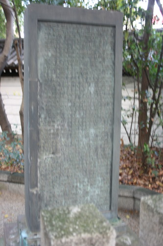 水戸光圀公の銅像と顕彰碑 : 散策とグルメの記録