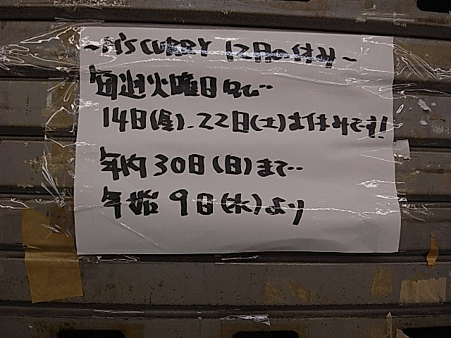 f0146989_72091.jpg