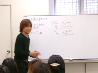 12/16 勉強会(ありがと)_c0111102_20114667.jpg