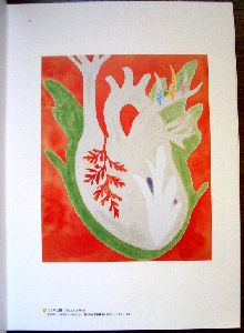 『現代絵画の展望』展ーそれぞれの地平線 @鉄道歴史展示室＋Breakステーションギャラリー_b0044404_112114.jpg