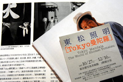 都写美&ラットホール 12月16日(日) 1361_b0069507_2157812.jpg