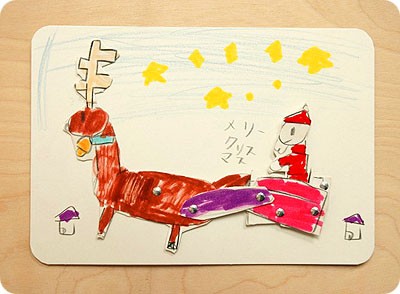 リベットくんのクリスマスカード_f0118538_12362121.jpg