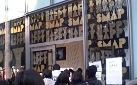師走の風景(表参道編)_b0038741_7325167.jpg