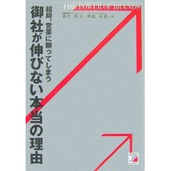 パクるのが問題なんじゃない、その「さじ加減」が問題なんだ。_c0016141_2352304.jpg