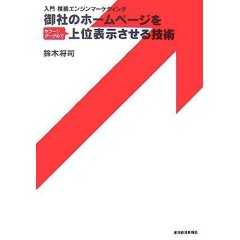 パクるのが問題なんじゃない、その「さじ加減」が問題なんだ。_c0016141_235232.jpg
