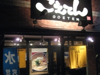 c0060651_1791262.jpg
