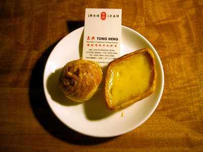 エッグタルト(チャイナタウン)_d0131068_1553657.jpg