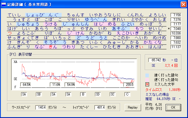 e0002687_17545480.gif