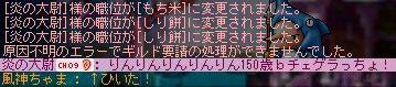 12月16日分　久しぶりの結婚式レポ＆天たまギルクエ_d0100592_21315422.jpg