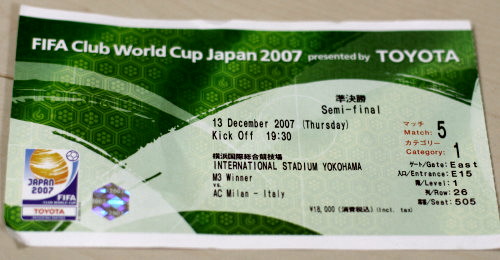 Fifaクラブワールドカップ 風太んタンたん