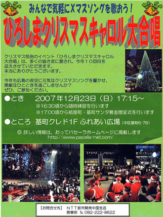 今年もやってきました!!_a0047200_22441123.jpg