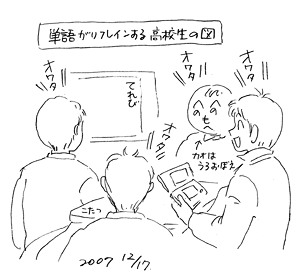 b0019611_22411093.gif