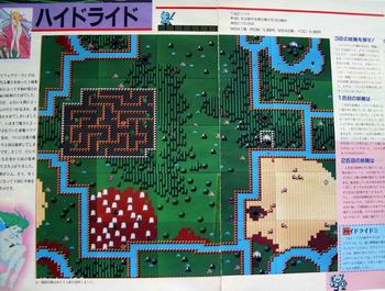 1448)MSXマガジン　１９８９年（2～１２月）１９９０年（1～３月） Index of /msx