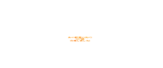 e0077875_101987.gif