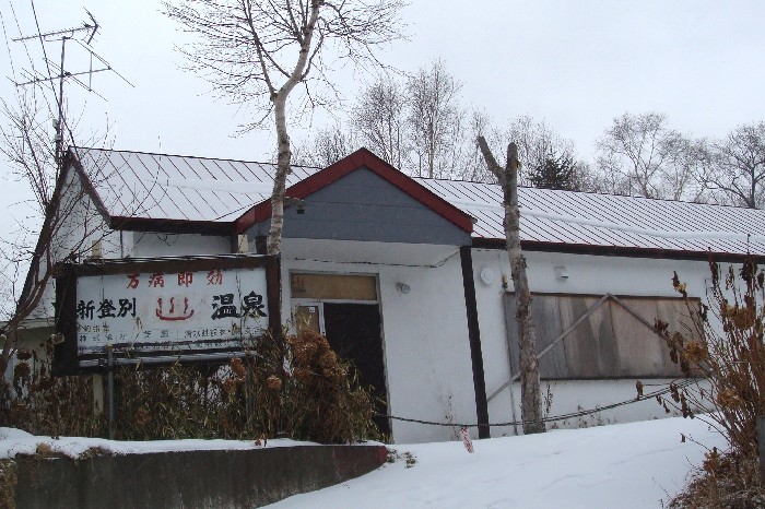 新登別温泉荘@登別（上登別温泉郷）　その1_a0067991_11595974.jpg