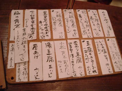 f0094391_03277.jpg