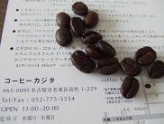 c0138908_17401468.jpg