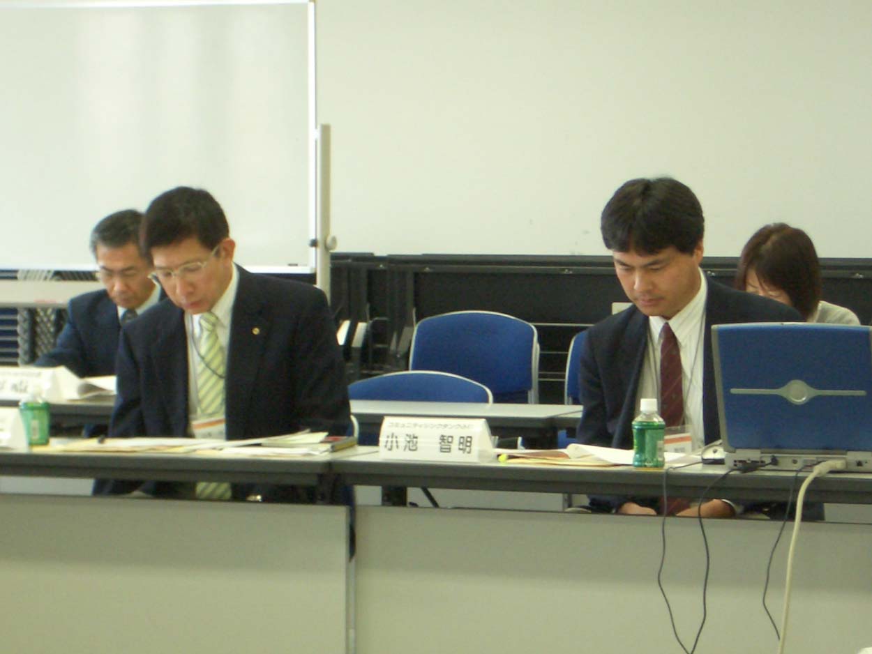 第2回セカンドライフ促進協議会_f0141310_2175215.jpg