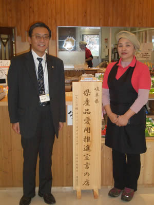 「岐阜県愛用推進宣言の店」にバーバーズダイニング認定_d0063218_17131662.jpg